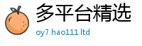 新澳门天天免费精准大全谜语为2025新澳门免费挂牌灯牌